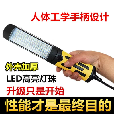 Repair Light Charging Magnet Super Bright – İşçi projektorları