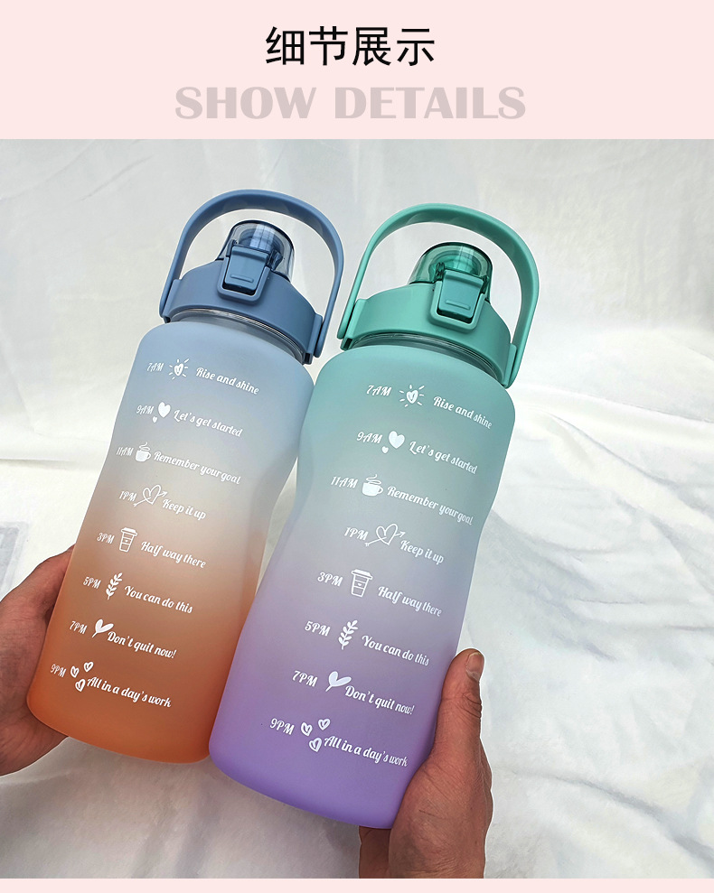 101渐变大水壶--详情--细节