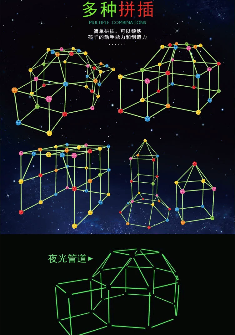Children's 100 -changing pearl night light castle fights for building Fort Building Kit 87pc building blocks
