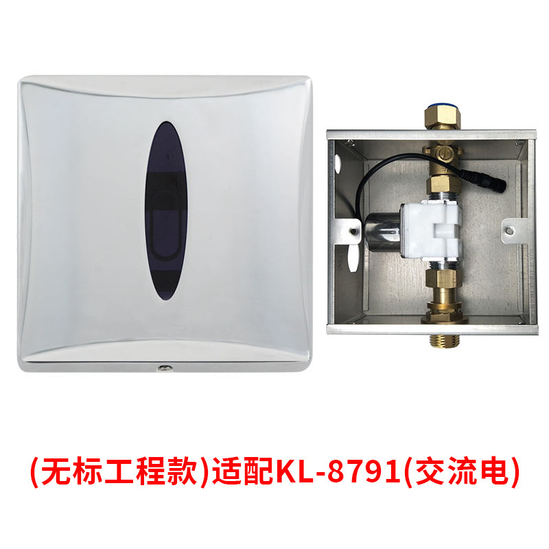 Compatible with American standard Kohler urinal sensor 16320, urinal 744, squat toilet 8787, and automatic flush 8791 details Picture