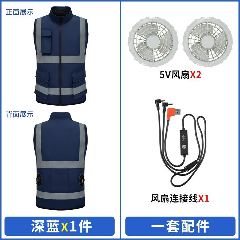 国境を越えた夏用ファン服、安全反射空調服、工事現場道路管理勤務反射ストリップベスト、ファン作業服|undefined