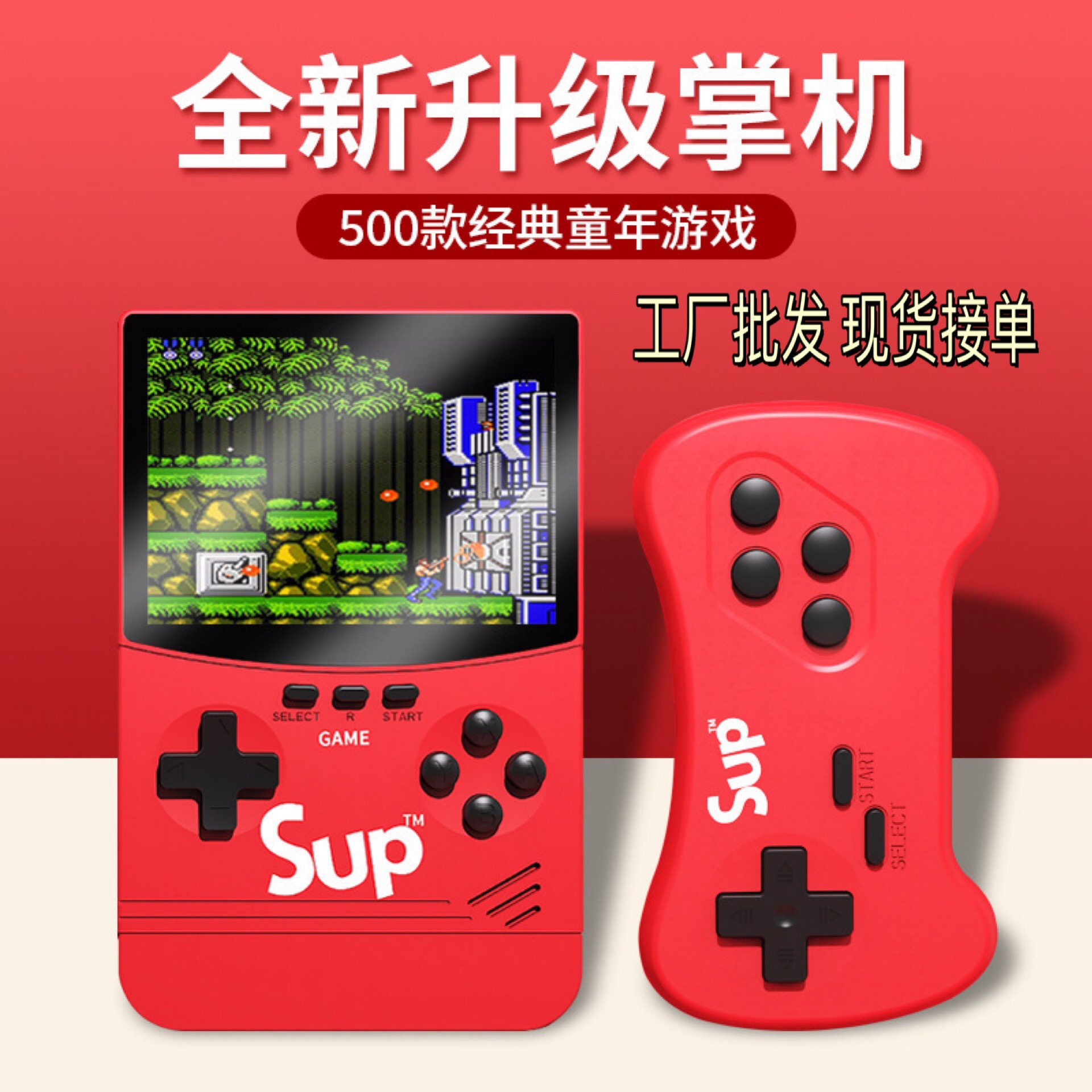 Cross-Border Popular Q9 Handheld Game Console 500-in-1 Classic Retro Nostalgic Two-Player Battle Can Be Connected to the Tv