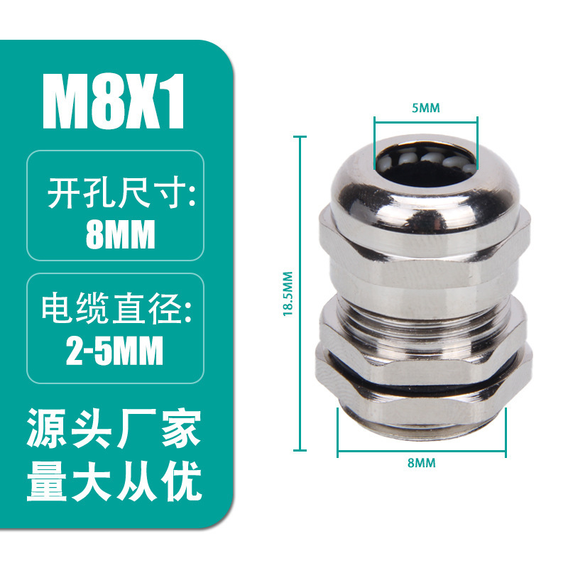 黄銅ニッケルメッキ防水ケーブル継手グランドヘッドIP68葛金属M/PGメートル外ねじ充填カード固定|undefined