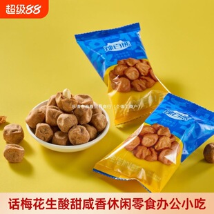 �W�tԒ÷����1��/31������С���b��ζ�����¾����eʳƷ�Թ�Ԓ÷ζ