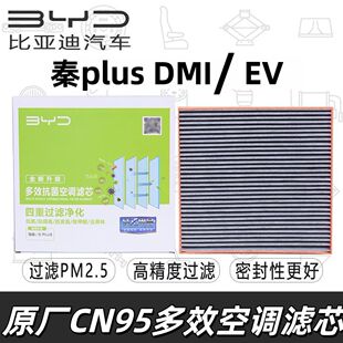 �m�ñȁ�����plus dmi/��plus evԭ�Sԭ�bCN95��Ч����̿���{�Vо