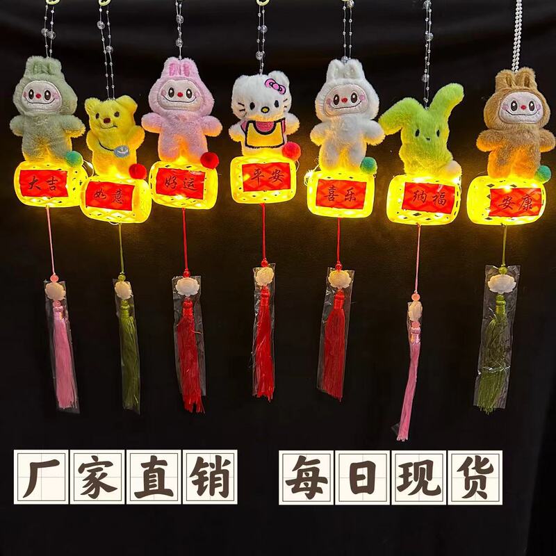 竹の漫画の小さい提灯の爆発のパンダの端午の節句の新年の観光地区の夜市は露店を並べて子供の小さい提灯を発光します。|undefined