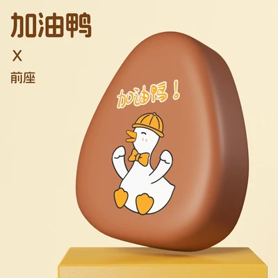 Seat Cover for Electric | Electric car cushion - come-on-duck-front-seat