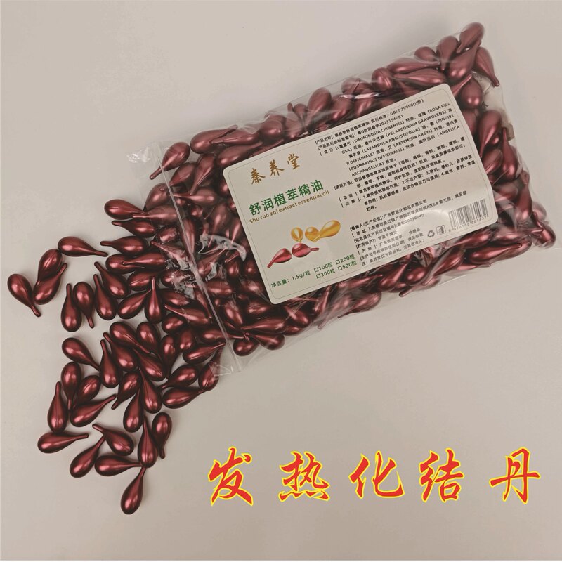 美容院発熱姜丹卸売り結丹艾草丹マッサージ全身共通肩首背胸部植物精油|undefined