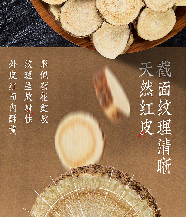 Dried Licorice Root Slices Gan Cao 500g Loose Chinese Herbal Slices for Tea and Decoction specifications