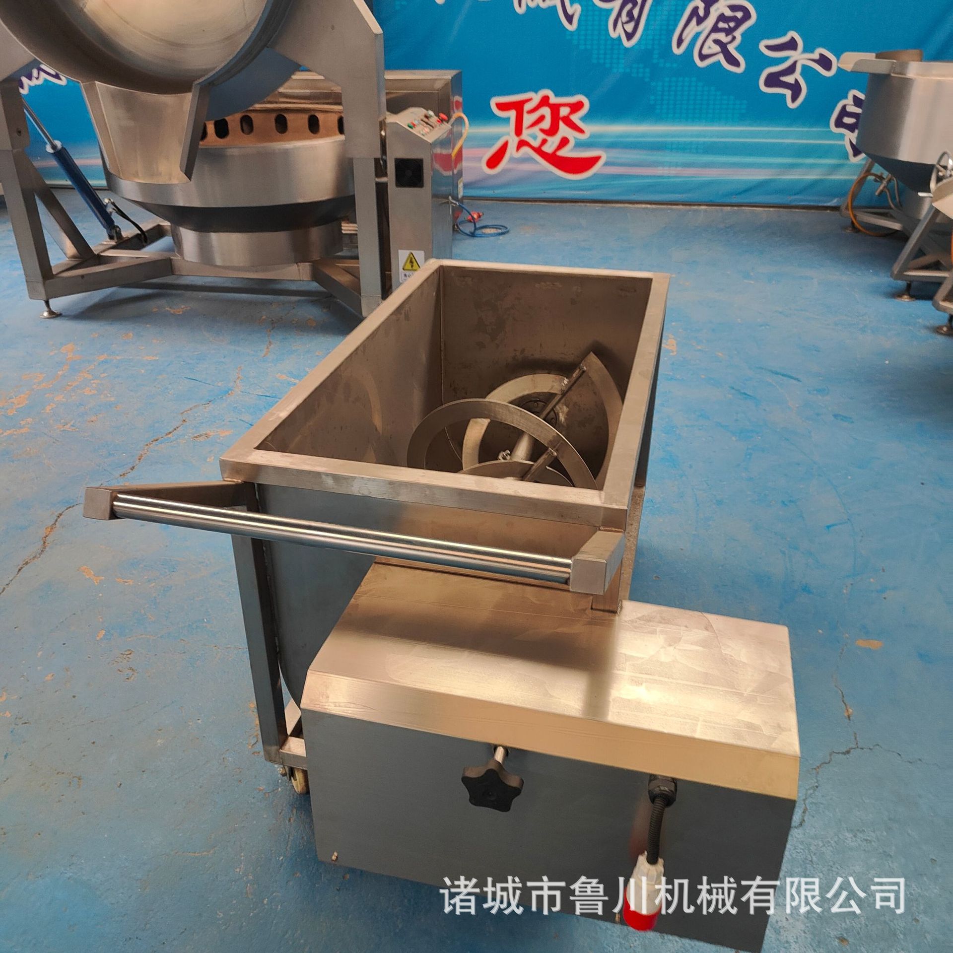 移动式水冷却搅拌料车电加热保温运输搅拌料车调味品均匀搅拌料车