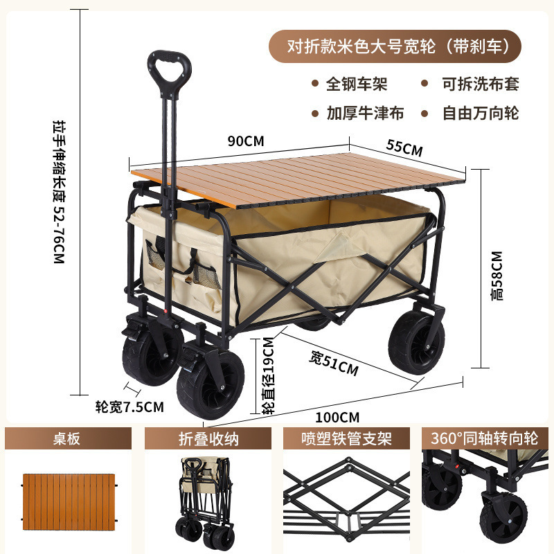 キャンプキャンピングカーネットレッドリフトカートトレーラー屋外大型キャンプ手押し車ピクニック露店|undefined