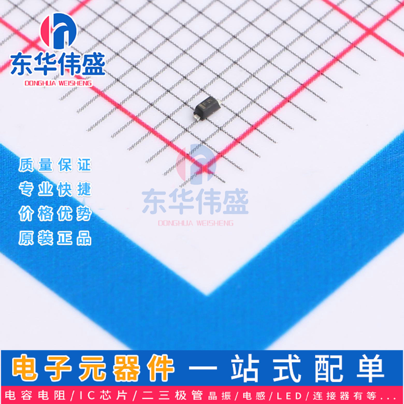 原装LRC肖特基二极管>电压:30V电流:100mA>LRB521G-30T1G>SOD-723