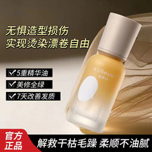 ���Qֲ�⬓���o�l���A�ͷ�ë��ɿݱ������o���Ⱦ�Cըë��ˬ