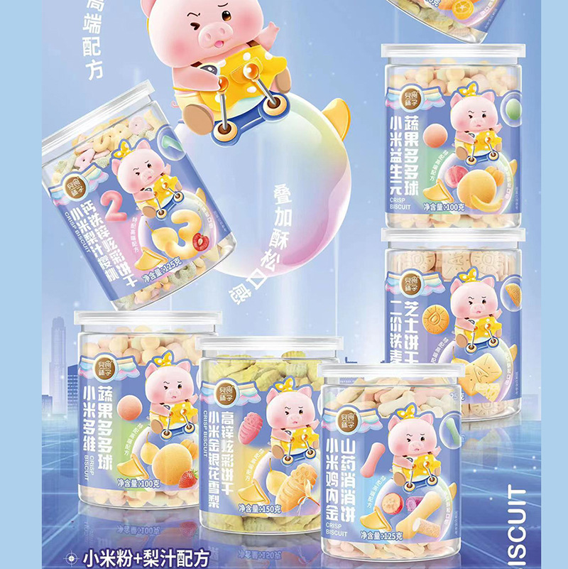Children's Food Shop colorful pear juice 150g children's snacks prebiotics calcium iron zinc multi-dimensional baby snacks molar biscuits