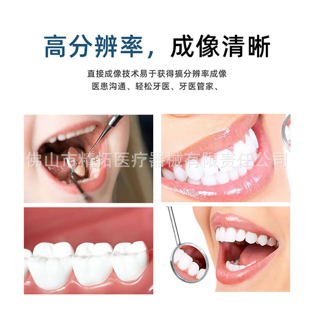 口腔内窥镜17寸高清摄像头带WiFi二维码牙科观察仪电脑一体机器械
