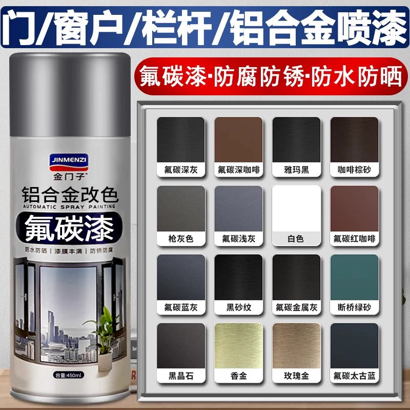 Антикоррозийная краска металлическая ручная самораспыляемая краска автомобиль антикоррозийная ржавчина высокая термостойкость водонепроницаемая черная белая специальная краска