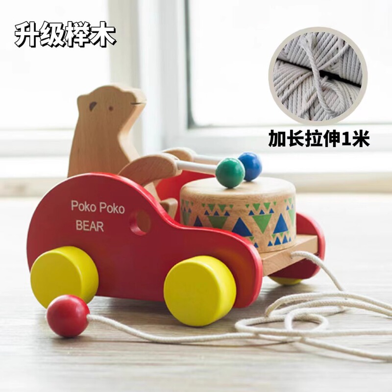 Cross-Border Walker Drag Traction Wooden Early Education Children's Educational Toys Baby Small Gifts Baby Small Toys