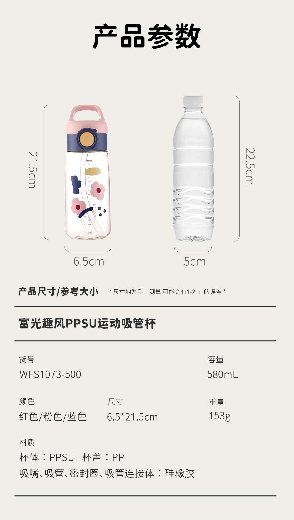 趣風1_16