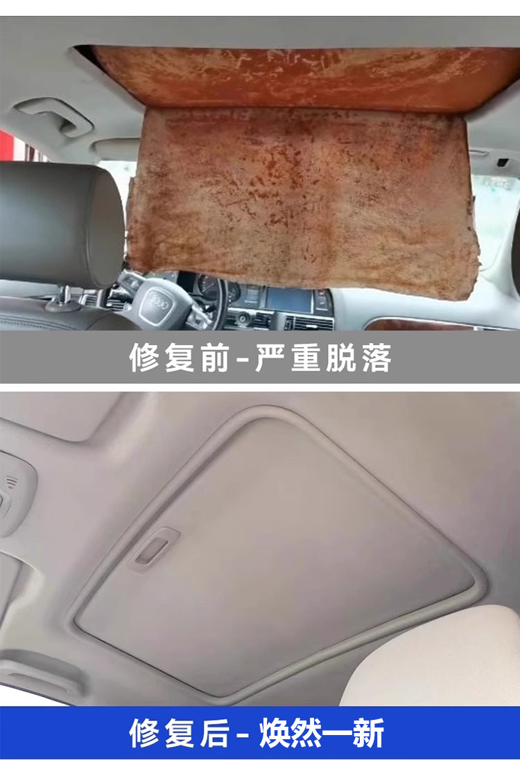 Car Interior Ceiling Cloth Detachment Repair Glue, No Disassembly Required, Special Self-Adhesive Spray Glue for Ceiling Cloth Detachment, Modification and Renovation