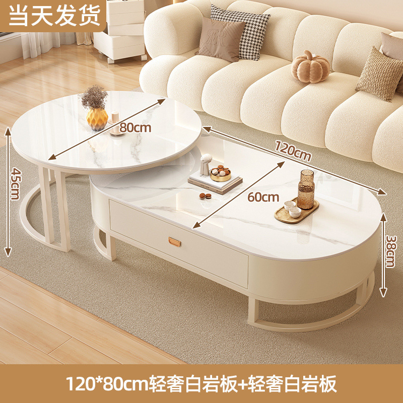 커피 테이블 [화이트 프레임과 화이트 캐비닛] 라이트 럭셔리 화이트 + 80 라이트 럭셔리 화이트 원형 테이블