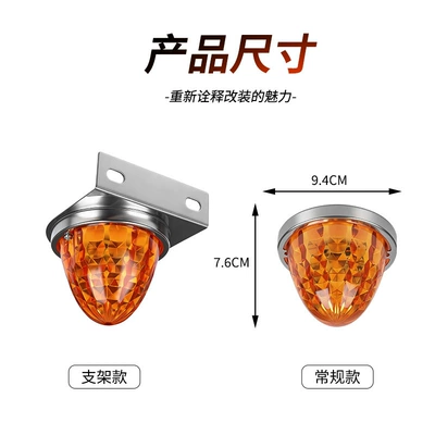 Cross-Border Led Diamond Watermelon Light Gündüz işıqları