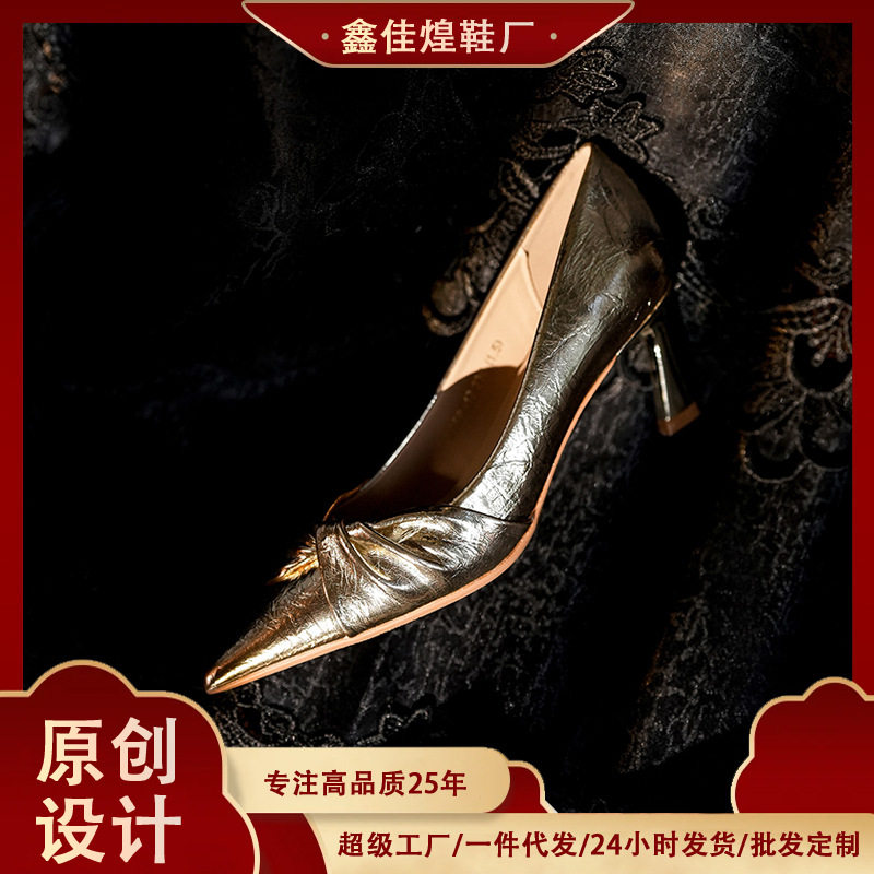 Giày cao gót nữ mũi nhọn gót 6–8 cm họa tiết da cừu, thắt nút mũi giày — Màu bạc, Màu trắng be, Màu vàng, Màu đen