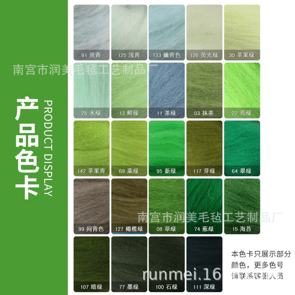 70s single high-end one kilogram message color; optional color number remarks