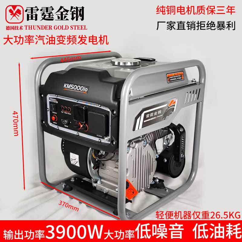 汽油发电机工业级变频纯正弦波220V家用小型大功率单相户外带电镐