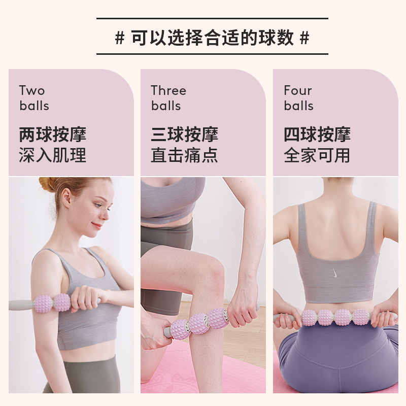 痩身マッサージスティック、マッチ棒ローラー、フィットネス筋膜スティック、筋弛緩ローラー、ヨガふくらはぎストレッチ美脚器具|undefined