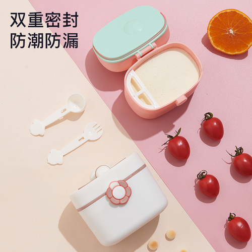 Portable Outing Baby Powder Storage Sealed Moisture-Proof Can with Divided Compartment for Formula Rice Powder