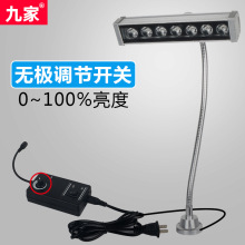 九家LED绿光探伤灯检查异物显尘工作台灯 产品表面检验长臂检测灯