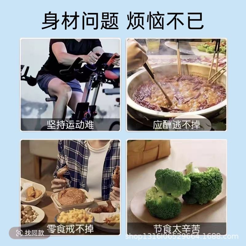 工場直販毎日飲む 50 以上の独立した小さなパッケージ Douyin Kuaishou 電子商取引ライブ配信卸売|undefined