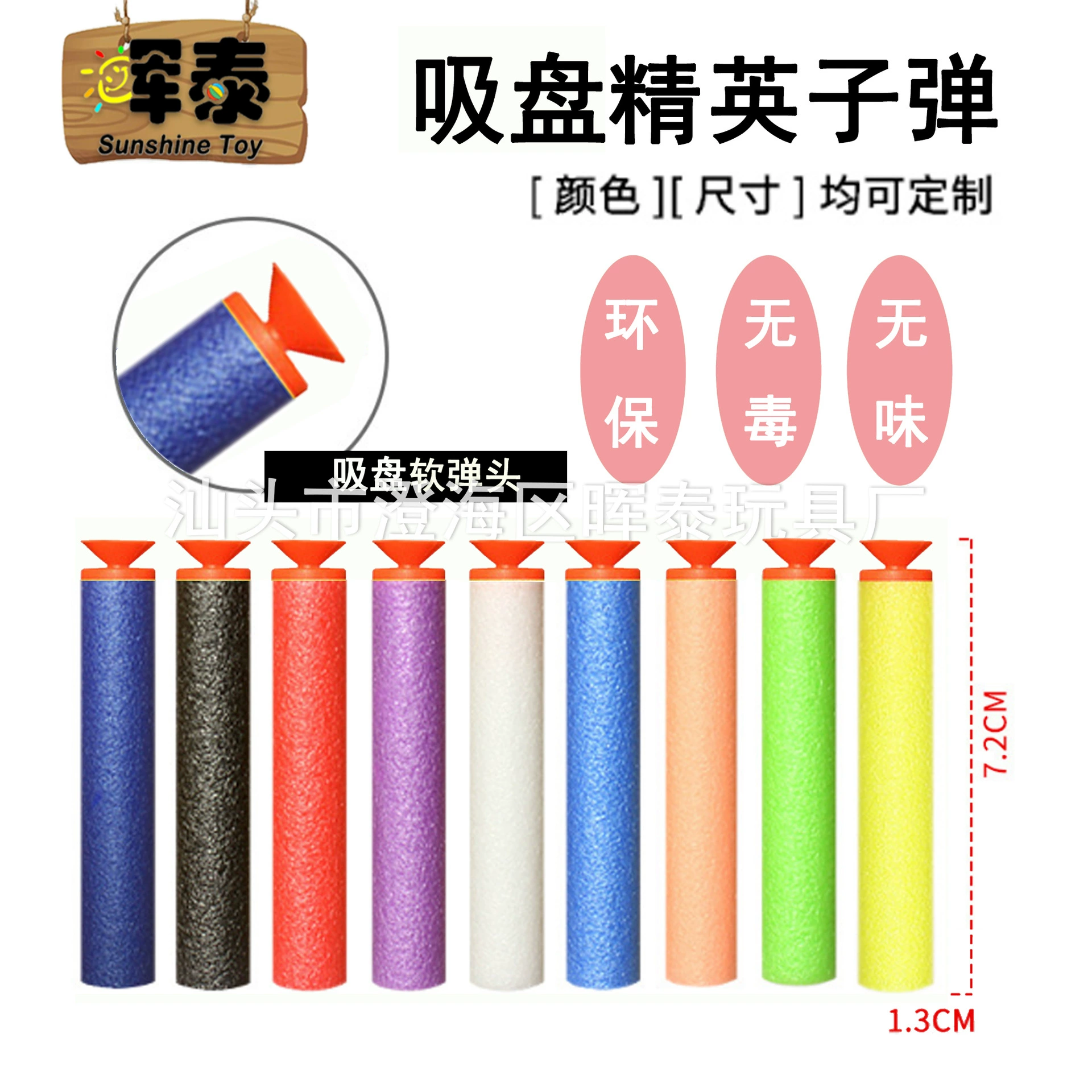 EVA пуля игрушечный пистолет присоска Мягкая Пуля оптом аксессуары для игрушечных пистолетов 7,2 см * 1,3 пенопластовая пуля