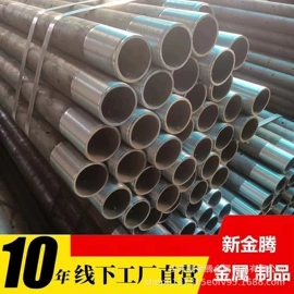 无缝管;镀锌管;合金管