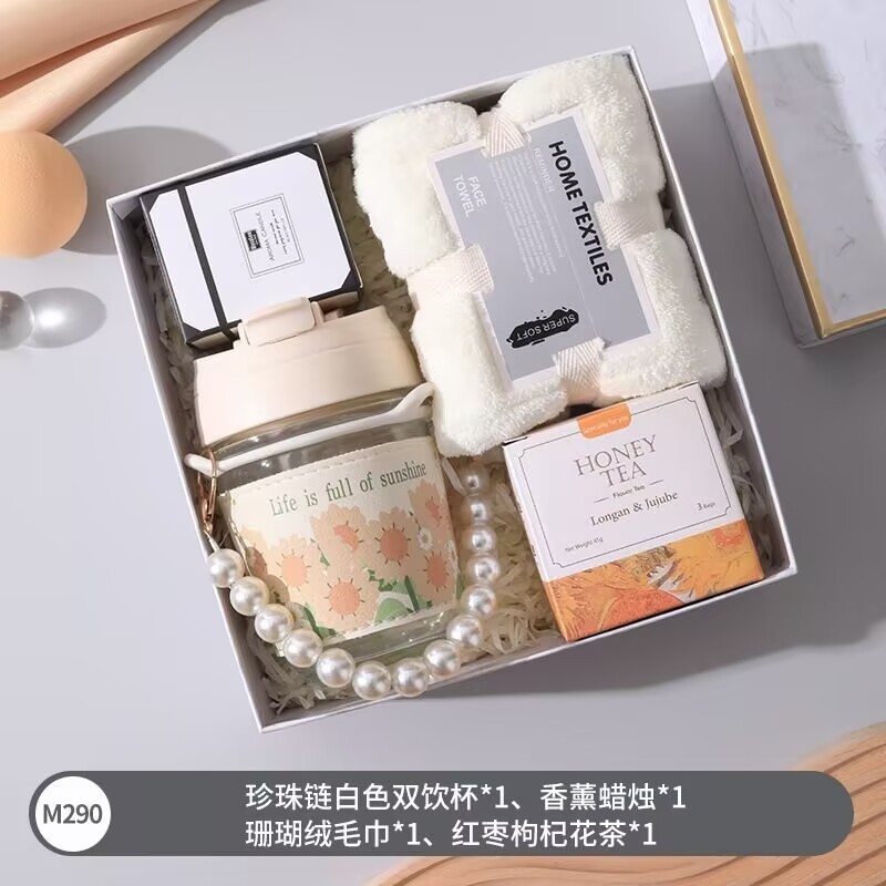 伴娘伴手礼套装结婚圣诞节礼品年会公司商务活动客户员工福利轻奢|undefined