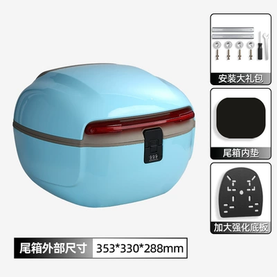 for Yadea, Aima, Tailing, Electric car tail box - fresh-blue-double-layer-plastic-partsfactory-direct-sales-30-liters-can-accommodate-full-face-helmet