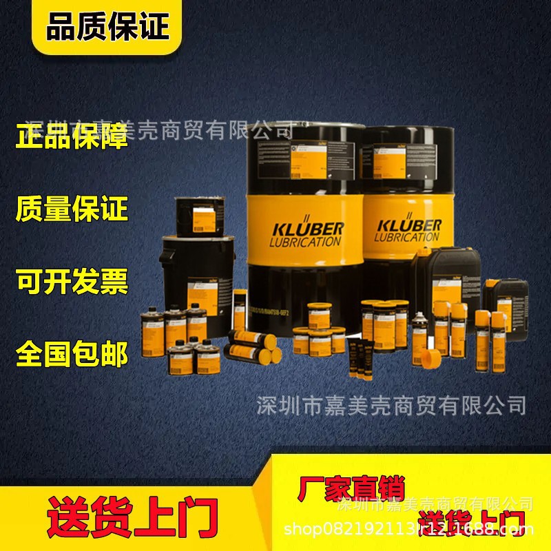 克鲁勃Kluberalfa XP 83-500全氟聚醚流体润滑脂