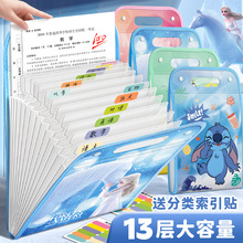 风琴包A4手提多层收纳袋小学生学习专用大容量文件夹试卷袋