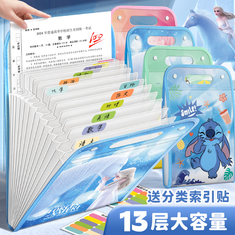 风琴包A4手提多层收纳袋小学生学习专用大容量文件夹试卷袋