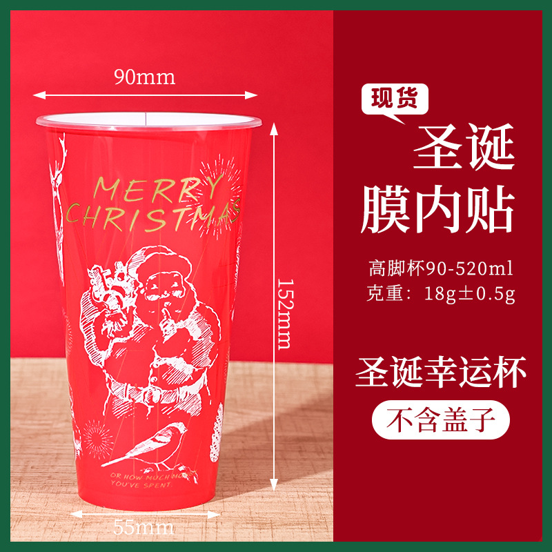 Nuevas tazas de té con leche de Navidad desechables con tazas moldeadas por inyección PP tazas de café rojo de Año Nuevo espesadas comerciales personalizadas