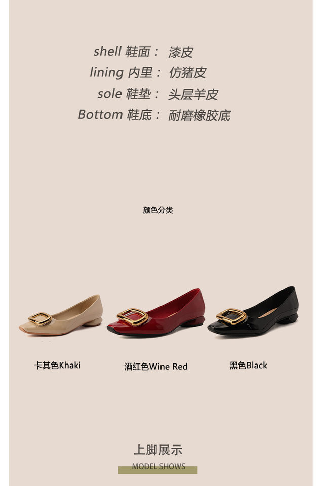 Giày cao gót nữ mũi vuông khóa vuông, da sáng chế, gót thô 6–8 cm — màu kaki, màu đỏ tía, đen chi tiết 3