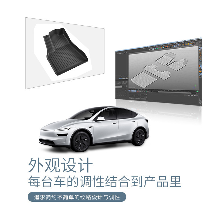 Suitable for the New Version of Tesla Model Yl/Y/3 Special Car Tpe Floor Mats Front and Rear Trunk Mats
