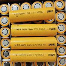 天臣圆柱18650动力锂电池2600mah 8C倍率平衡车电动车膜筋枪电池