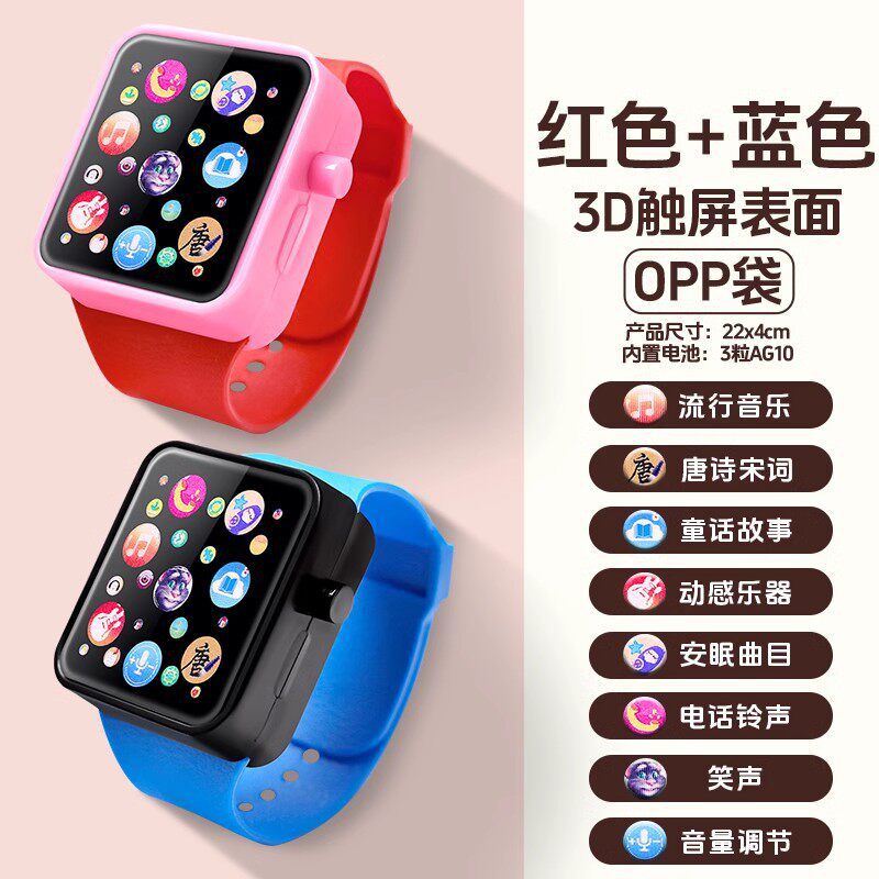Combination style 2 pack [warm color] red + blue
