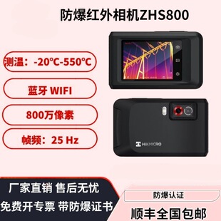 �������·����t�����CZHS800 �m��춻���ʯ����Ȼ�����վ