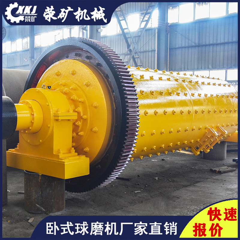 日产量500吨间歇式球磨机  直径1.8米陶瓷球磨机 球磨机厂家现货