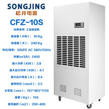 �ɾ������ϵ�й��I����C������������ÙCCFZ-10S