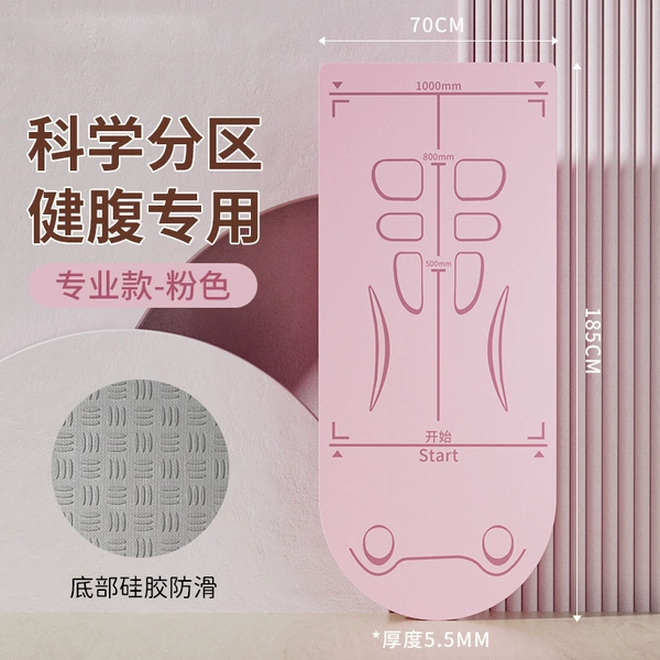 Long wear-resistant safe mousse odorless, 185×70×0.55cm