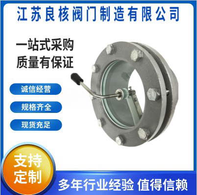 碳钢带颈刮刀视镜 焊接视镜 碳钢玻璃可视管道观察器带刷视镜DN50