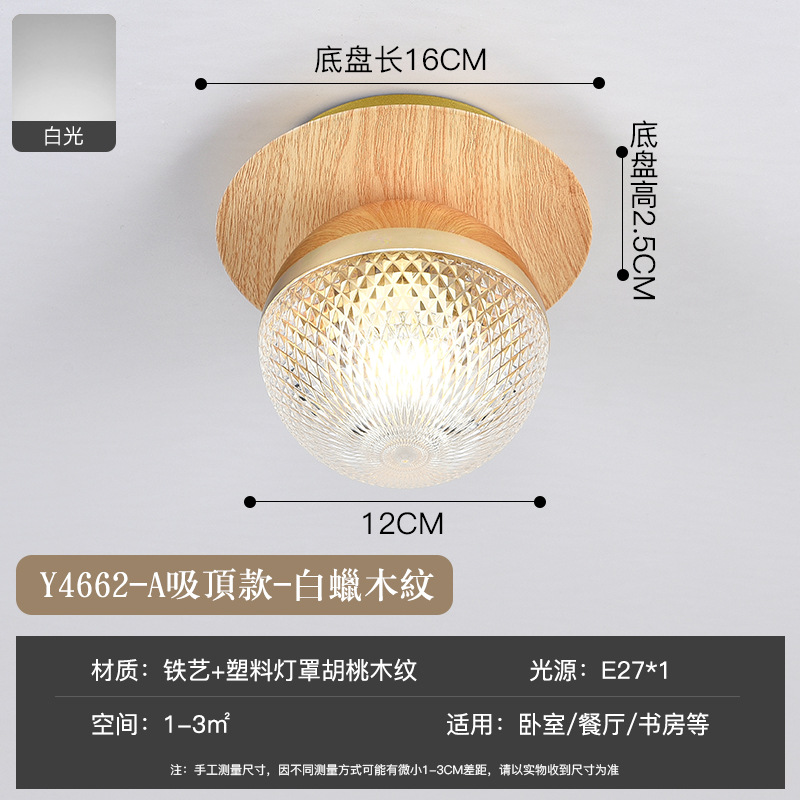 Pasillo pasillo de madera grano pequeño techo moderno minimalista balcón color nogal dormitorio lámpara pared cristal